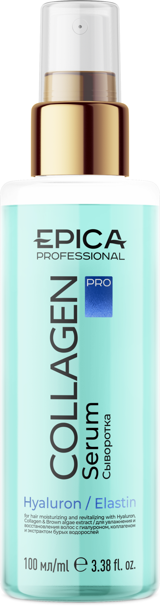 Увлажняющая и восстанавливающая сыворотка для волос «COLLAGEN PRO», 100 мл