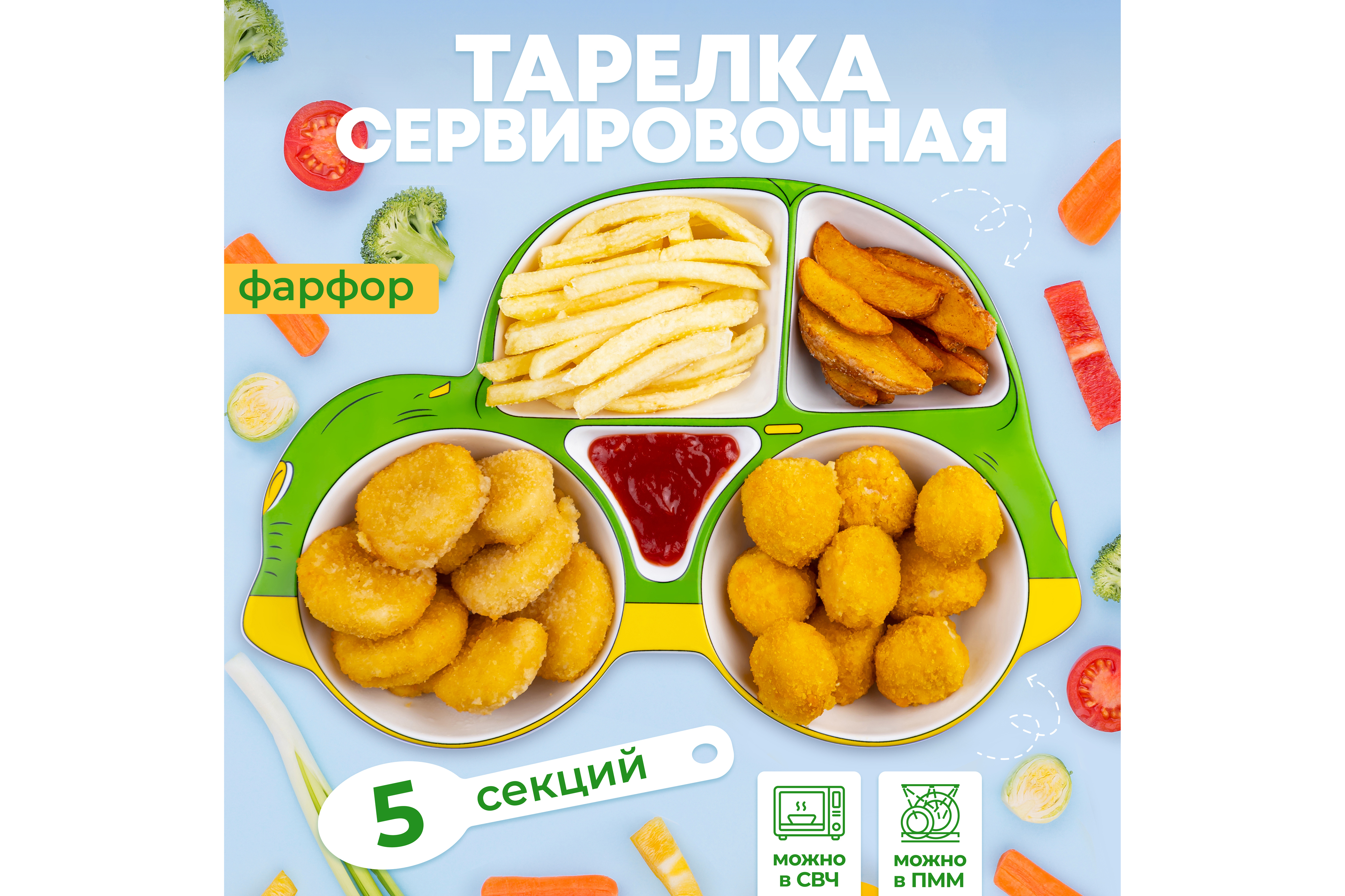 БЫЛО 892 руб! Тарелка сервировочная 28*19*3,6 см