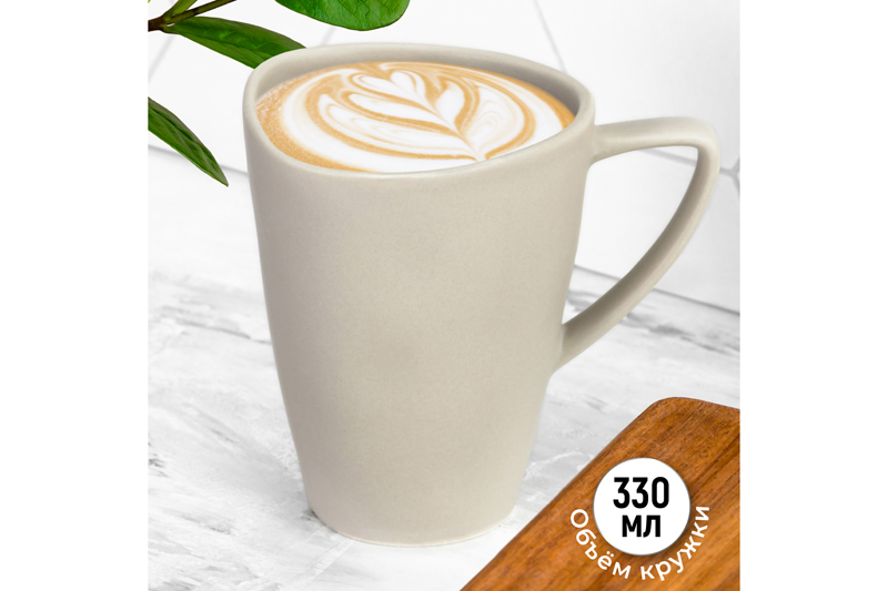 БЫЛО 342 руб! Кружка 330 мл 12*8,5*11 см