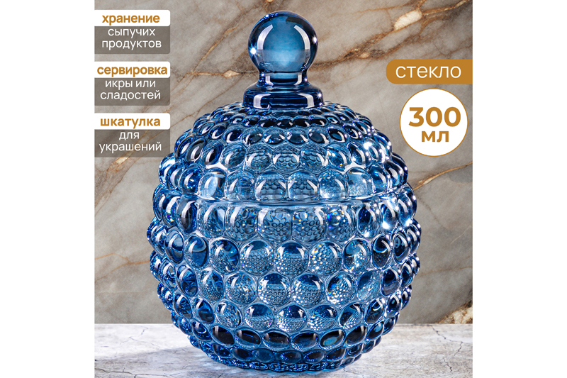 БЫЛО 733 руб! Горшочек д/меда 300 мл 11*11*13,5 см