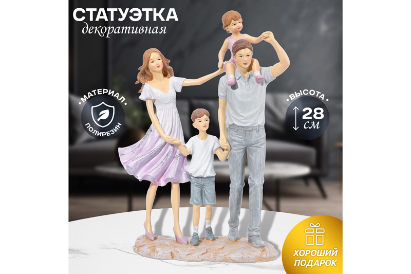 БЫЛО 2691 руб! Статуэтка декоративная 20*9*28,5 см