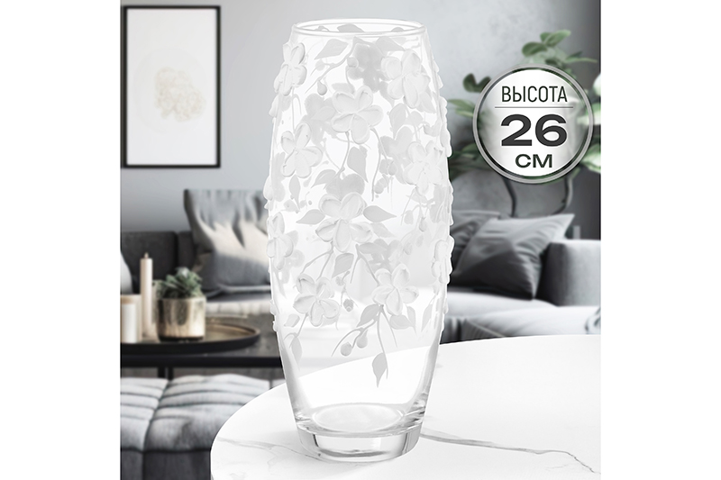 БЫЛО 844 руб! Ваза 11*11*26 см