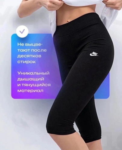 Бриджи женские 48179