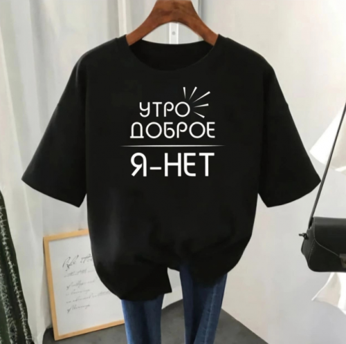 Футболка женская 47837