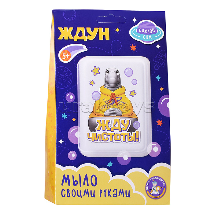 Набор для изготовления мыла. Мыло своими руками