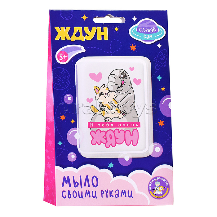 Набор для изготовления мыла. Мыло своими руками
