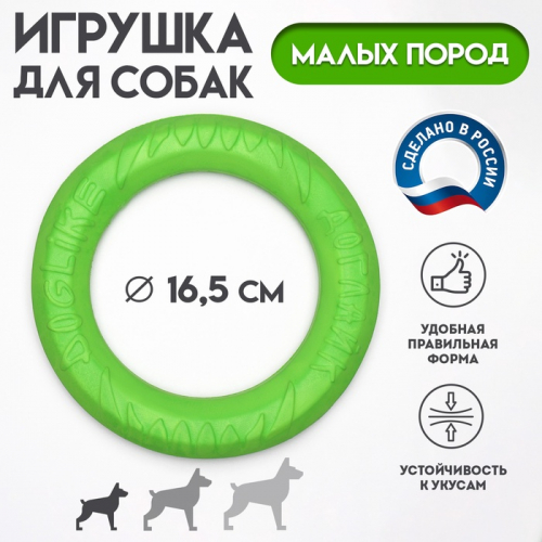 Кольцо 