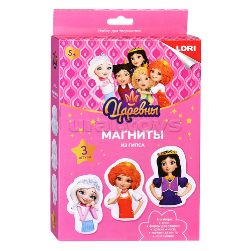 Магниты из гипса Царевны 