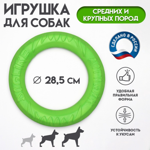 Кольцо 