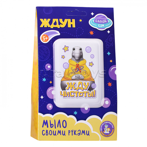 Набор для изготовления мыла. Мыло своими руками 