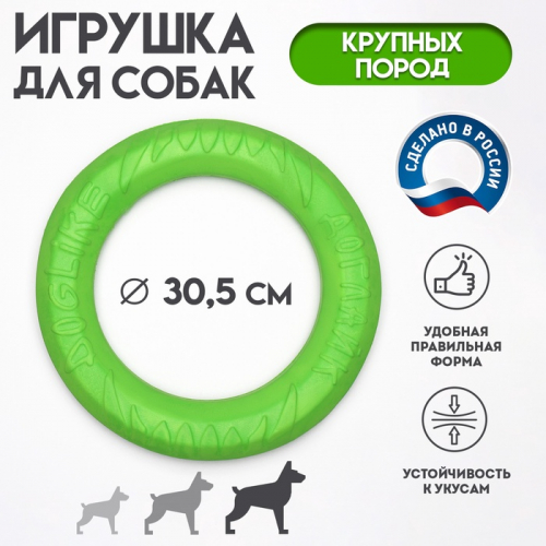 Кольцо 