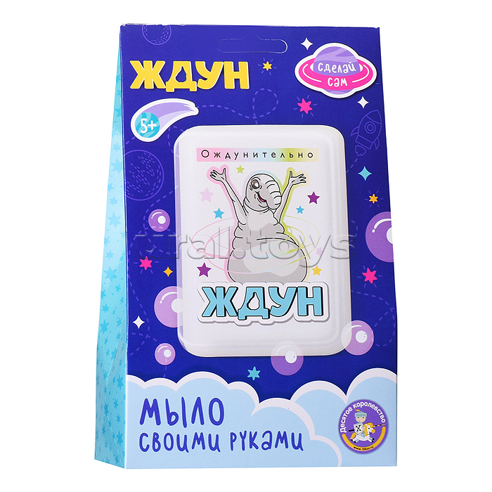 Набор для изготовления мыла. Мыло своими руками