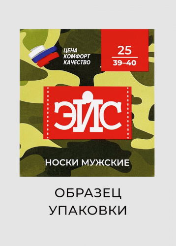 ЭЙС Носки муж.А924 23Ф хл+эл