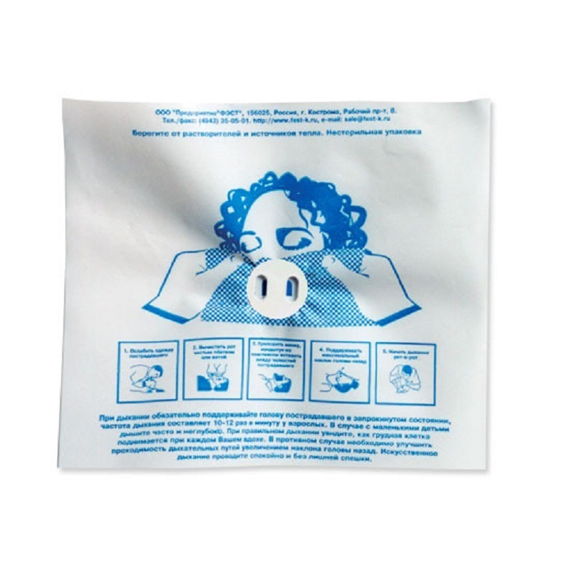 НАБОР Устройство-маска полиэт.с обратным клапаном для искусств.вентиляции легких 50 шт