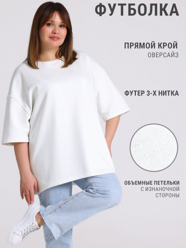ст. цена1640руб.! #522272 Футболка