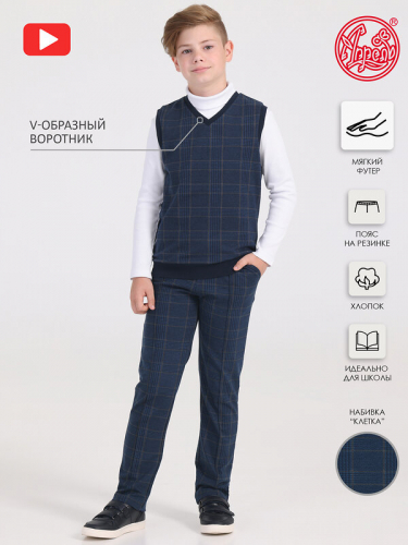 ст. цена1685руб.! #309294 Костюм