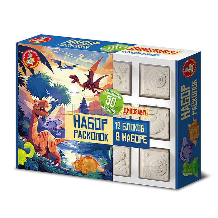 Раскопки набор
