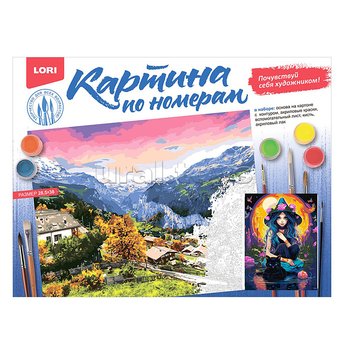 Картина по номерам на картоне 40*50 см