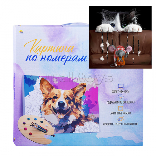 Холст с красками 40х40 по номерам 