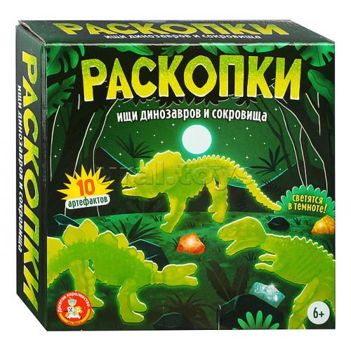 Раскопки 
