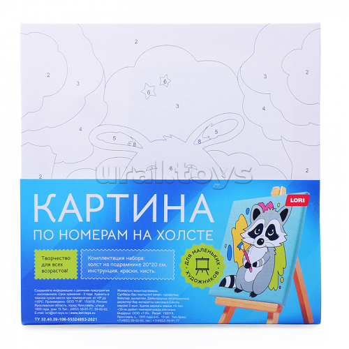 Картина по номерам детская (холст на подрамнике 20*20) 