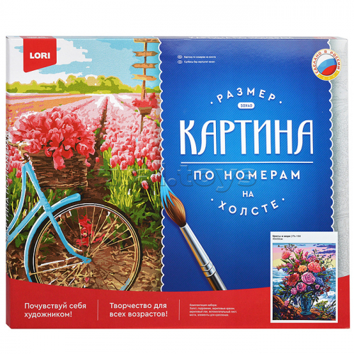 Картина по номерам холст на подрамнике 40*50см 