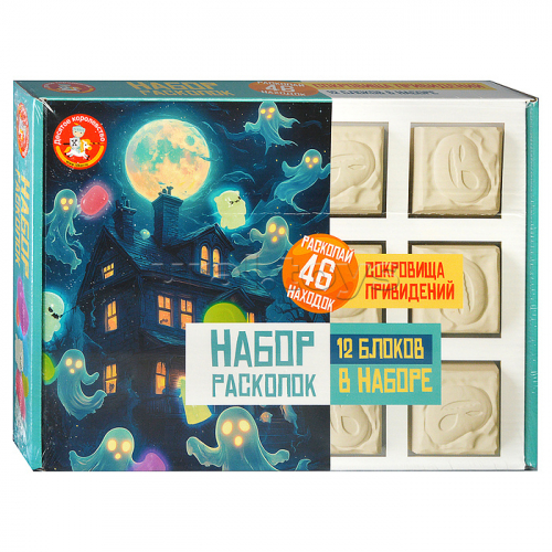 Раскопки 