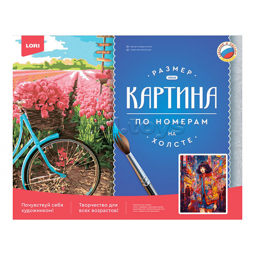 Картина по номерам холст на подрамнике 40*50см 