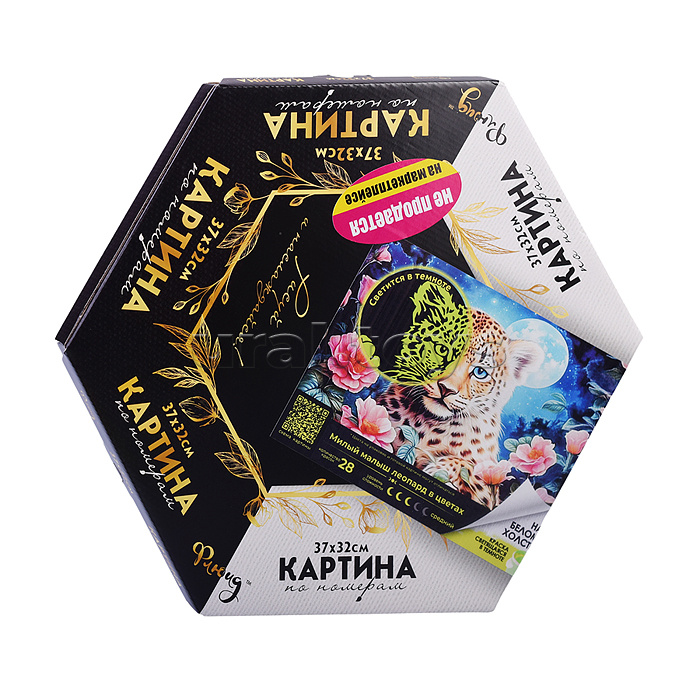 Картина по номерам со светящейся краской 37х32