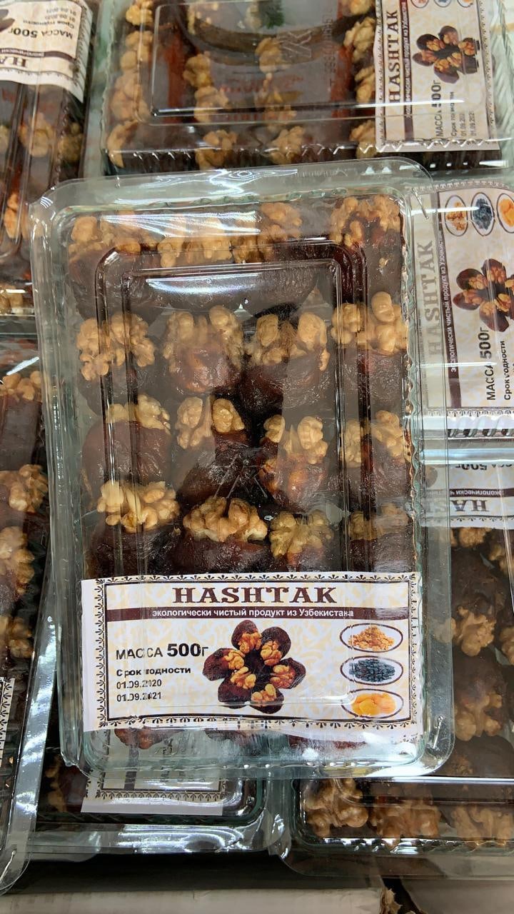 Хаштак в ассортименте 500 гр
