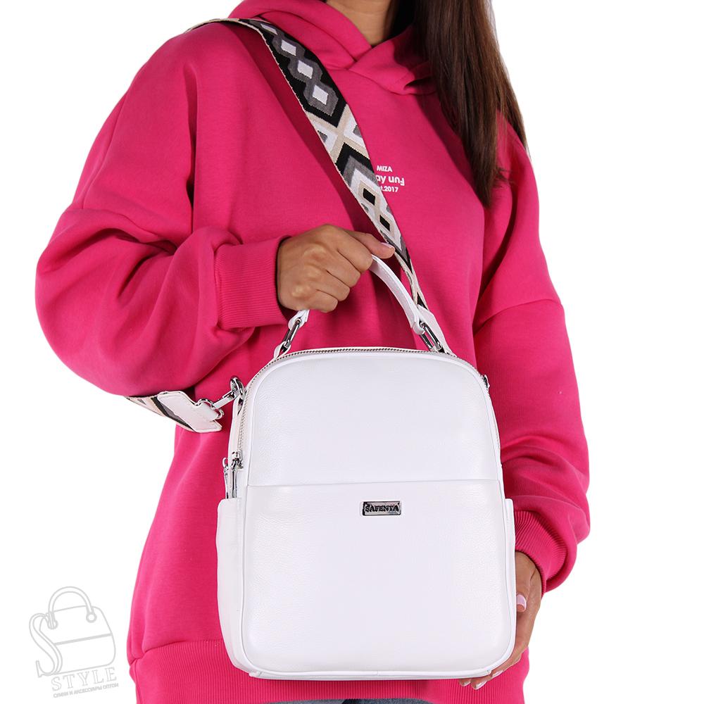 Рюкзак женский кожаный 970034 white Velina Fabbiano-Safenta/30 в Новосибирске