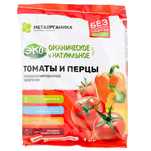 Удобрение органическое ТОМАТЫ и ПЕРЦЫ МетаОрганика 1кг х8/576
