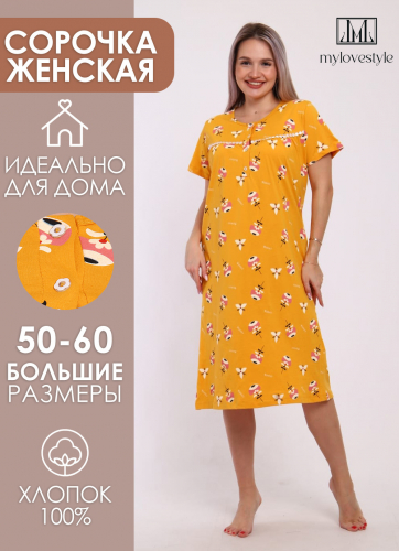 Сорочка 208