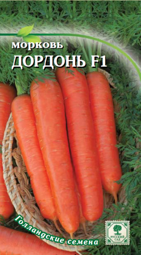 Морковь Дордонь*F1  0,25г (Голландия)
