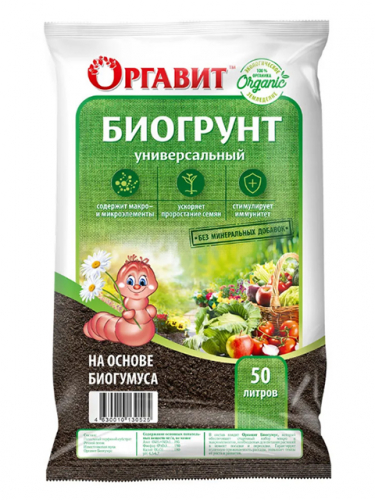 Сидерат Клевер луговой красный (1кг)(16шт/м)
