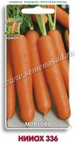 Морковь Нииох  336  2г