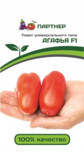 Томат Агафья F1  0,1г откр.гр,сливовидн.формы