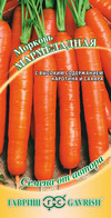 Морковь Мармеладная 2г автор.