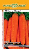 Морковь БангорF1 150шт (Голландия)