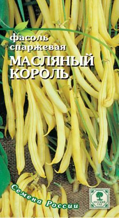 Фасоль*Масляный король 5г. Рус сад ц/п