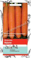Морковь Нанте 2г