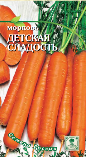 Морковь Детская*сладость  2г