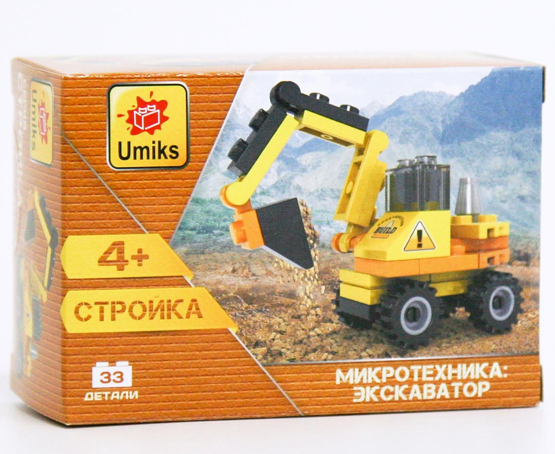 Экскаватор xcmg xe335c шильдик. Машинка с конструктором внутри. Hitachi zx190. Маленькая машинка экскаватор. Экскаватор 33.