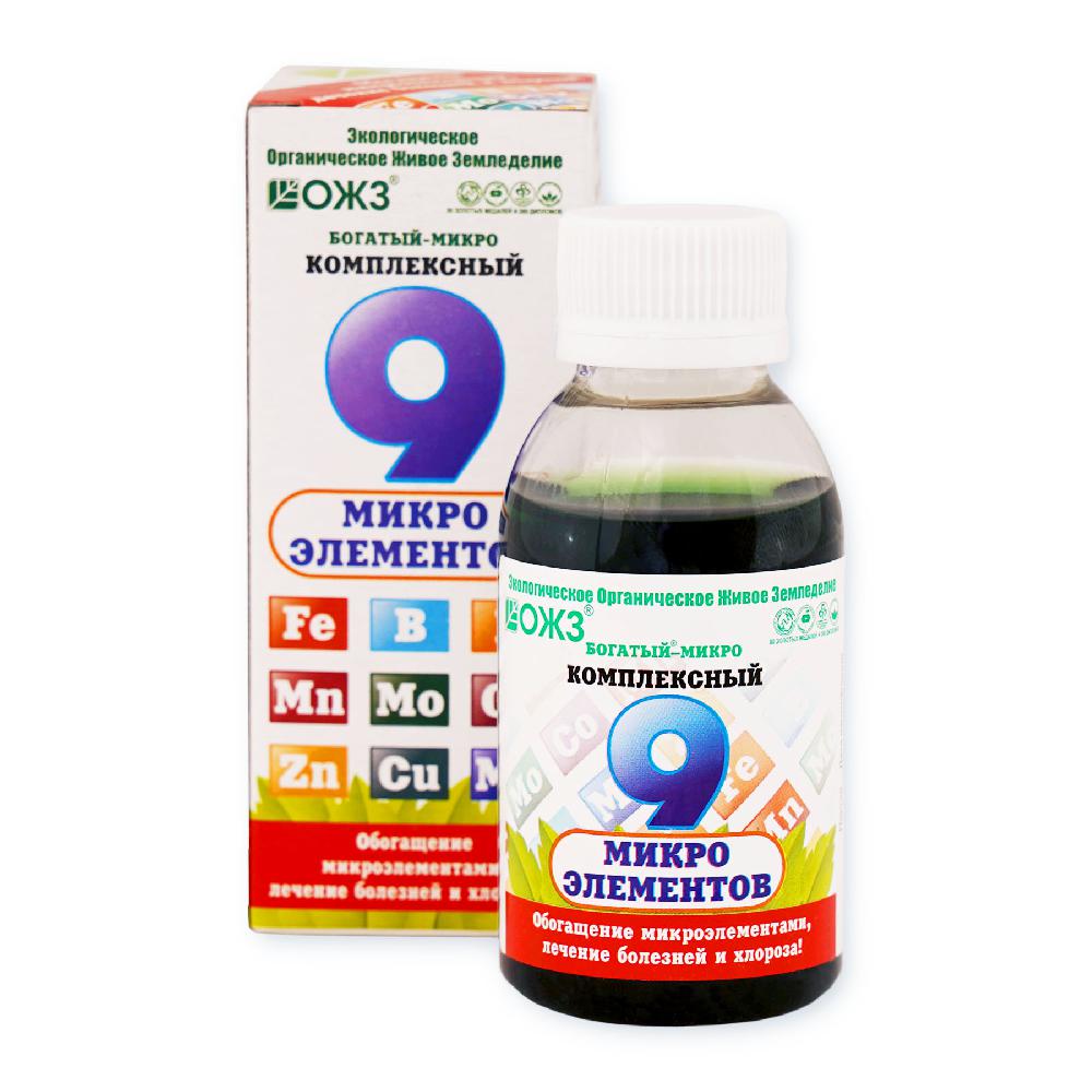 БОГАТЫЙ МИКРО КОМПЛЕКСНЫЙ (9 микроэлементов) 0,1 л / 30 шт БашИнком