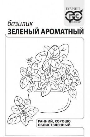 Прян. б/п Базилик Зеленый ароматный 0,3 г Гавриш