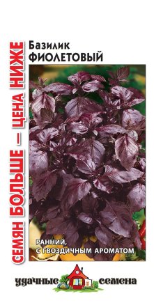 Прян. Базилик Фиолетовый 0,6 г ц/п Гавриш Уд.с (семян больше)