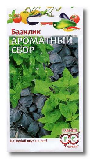 Прян. Базилик Ароматный сбор, смесь 0,1 г ц/п Гавриш