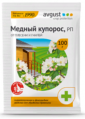 Медный купорос 100 г / 150шт АВГУСТ