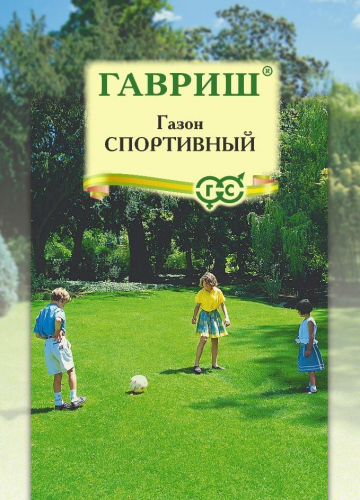 Газон  Спортивный 20 г ц/п Гавриш
