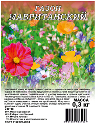 Газон Мавританский 300 гр Гавриш (с цветами)